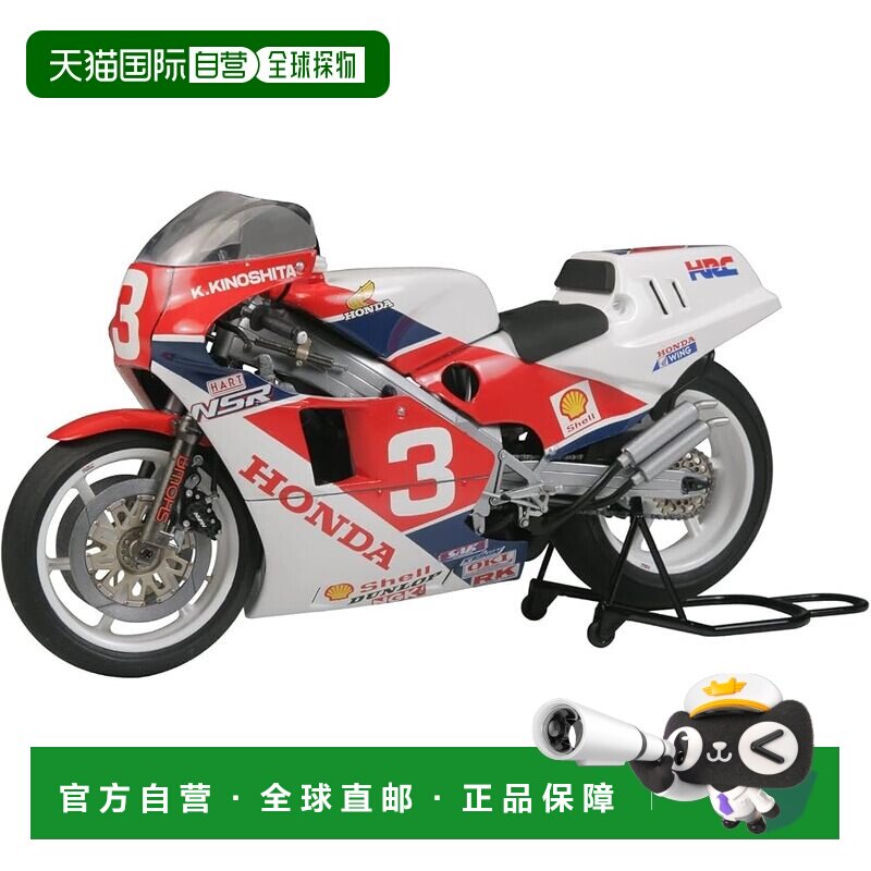 【日本直邮】[田宫/TAMIYA] 1/12 本田NSR500原厂配色摩托车
