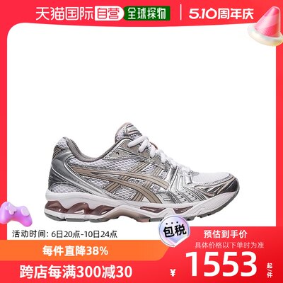 香港直邮Asics Gel-Kayano14系带专业运动鞋 1202A056