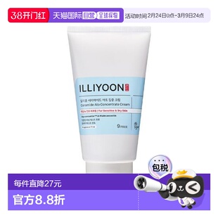 韩国直邮OliveYoung专享 韩国ILLIYOON理润修护保湿面霜 150正品