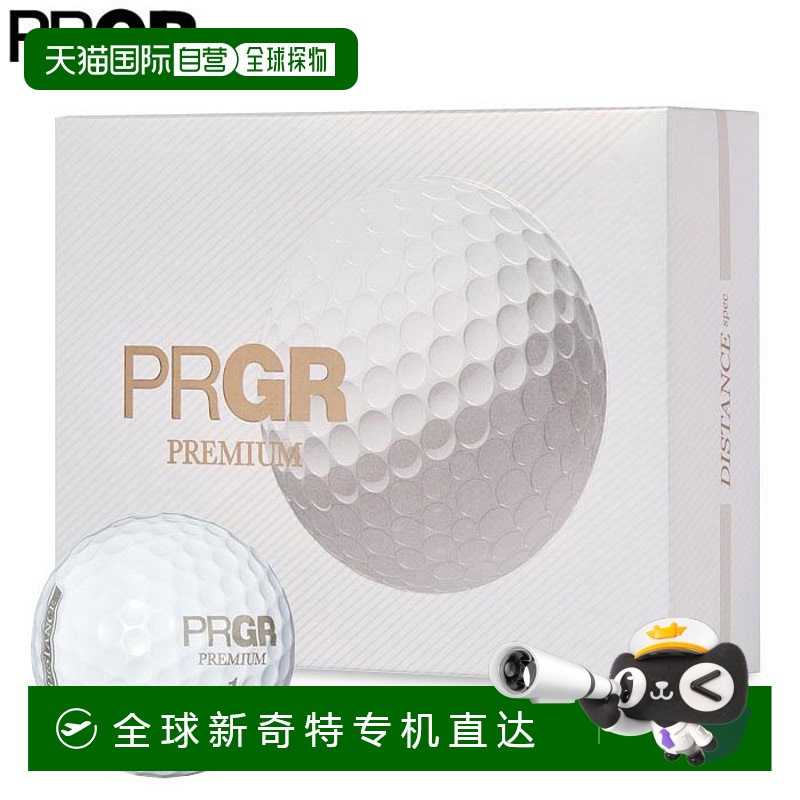 日本直邮PRGR PREMIUM 高尔夫球 1 打（12 个球）白色 [2024 型号