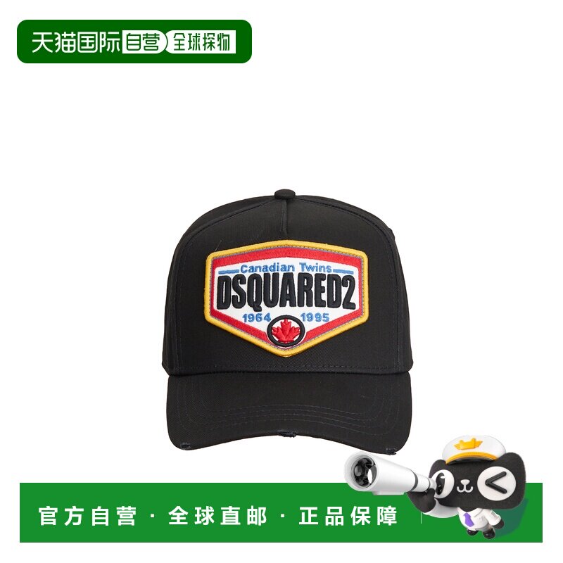 1h可退 香港直邮DSQUARED2 男士帽子 HBCM076305C000012124 CO 黑图片