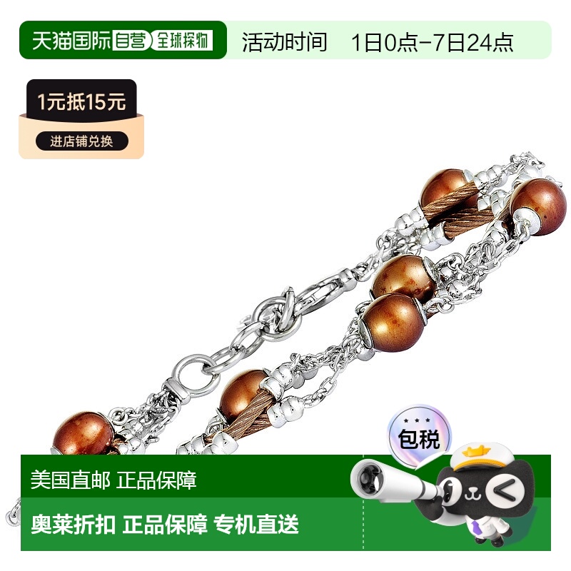 自营 Charriol 珍珠不锈钢和青铜 PVD 棕色珍珠手链 - 多 美国奥