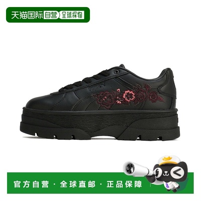 日本直邮Reivo EMB 运动鞋