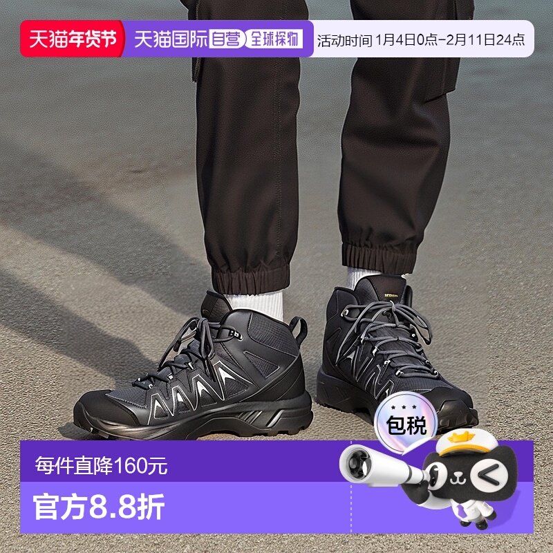 日本直邮 X BRAZE MID GTX W 萨洛蒙徒步鞋休闲鞋,运动鞋new,综合训练鞋/室内健身鞋,淘宝优惠券,粉丝福利购,淘宝优惠卷