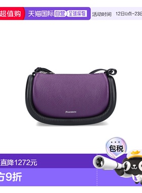 1h可退 香港直邮J.W. Anderson 女士 BUMPER-12 斜挎包 HB0570LA0