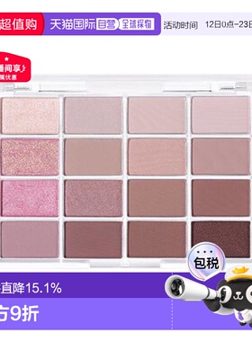 韩国直邮WAKE MAKE 魅可维柔雾16色眼影盘AD版珠光哑光日常正品