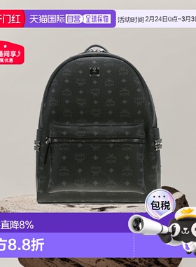 香港直邮MCM STARK系列经典老花铆钉中号双肩包 MMKEAVE12新款