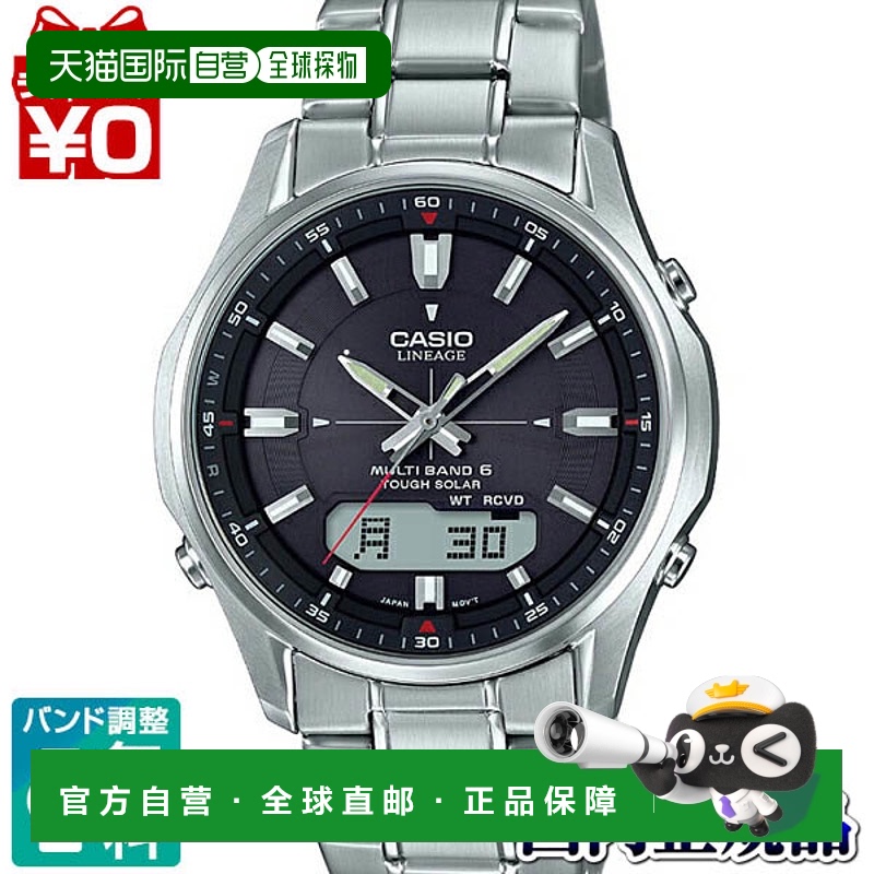 日本直邮卡西欧/CASIO 手表LCW-M100DE-1AJF LINEAGE品牌