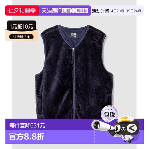 1h可退 日本直邮Karrimor男装联名机能风保暖抓绒背心 浅V领宽松