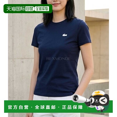 韩国直邮Lacoste法国鳄鱼女款运动有机棉平纹T恤休闲短袖TF9246新