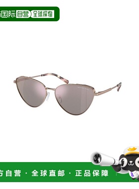 1h可退 香港直邮潮奢 Michael Kors 迈克高仕 女士 CORTEZ MK1140