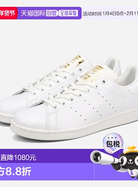 日本直邮adidas STAN SMITH 男女士低帮运动鞋 FTWR 白色/FTWR 白