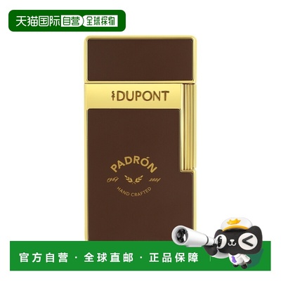 自营欧洲直邮Dupont 帕德隆联名棕色黄铜古巴岛图案打火机