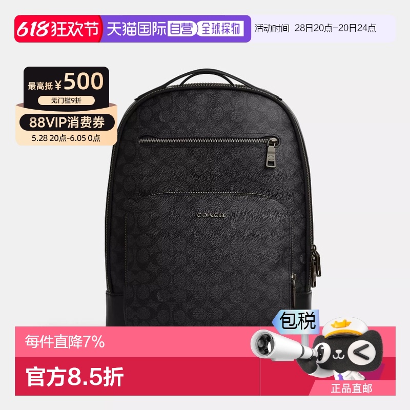 ͭ/ľ̿/ɫ 31.8cmx 41.9cmߣx 13.3cm ӪCoachޢOutletEthanǩ-ͭ/ľ̿/ڡ2371.2Ԫ(88VIP 95)