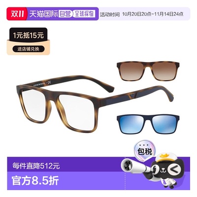 1h可退 香港直邮Emporio Armani 安普里奥 阿玛尼 男士 -eyeglass