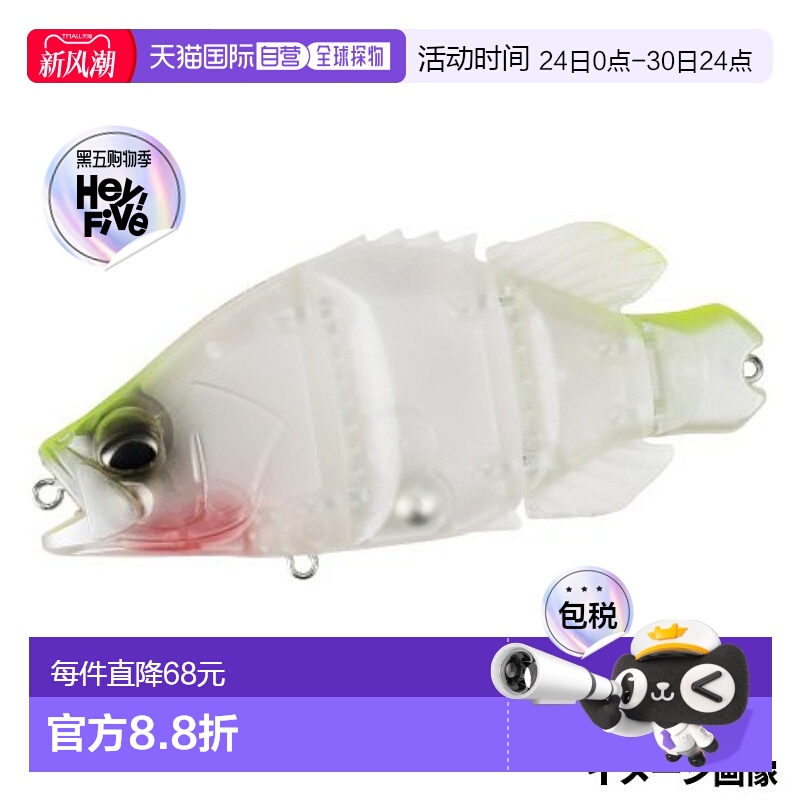 日本直邮DUO Lure Realis Dead Drift 95 消失图表