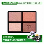 日本直邮CPB肌肤之钥眼影光幻漾采眼影四色眼影盘芯6g显色正品