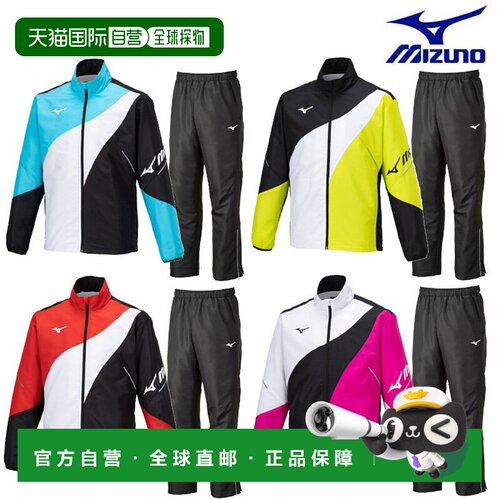 日本直邮Mizuno Active Warmer Jacket Pants Set 62MEA502 62JFO