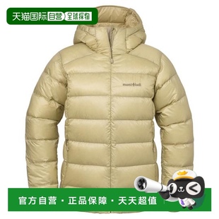 日本直邮montbell 800FP 保暖防风防静电 DOW 轻蓝色羽绒服女款