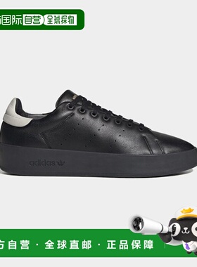 韩国直邮ADIDAS阿迪达斯休闲经典日常运动舒适时尚休闲鞋H06184