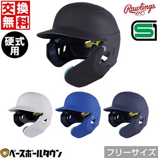 棒球头盔 Rawlings Mach 调节硬球滚动适合右手左击球手