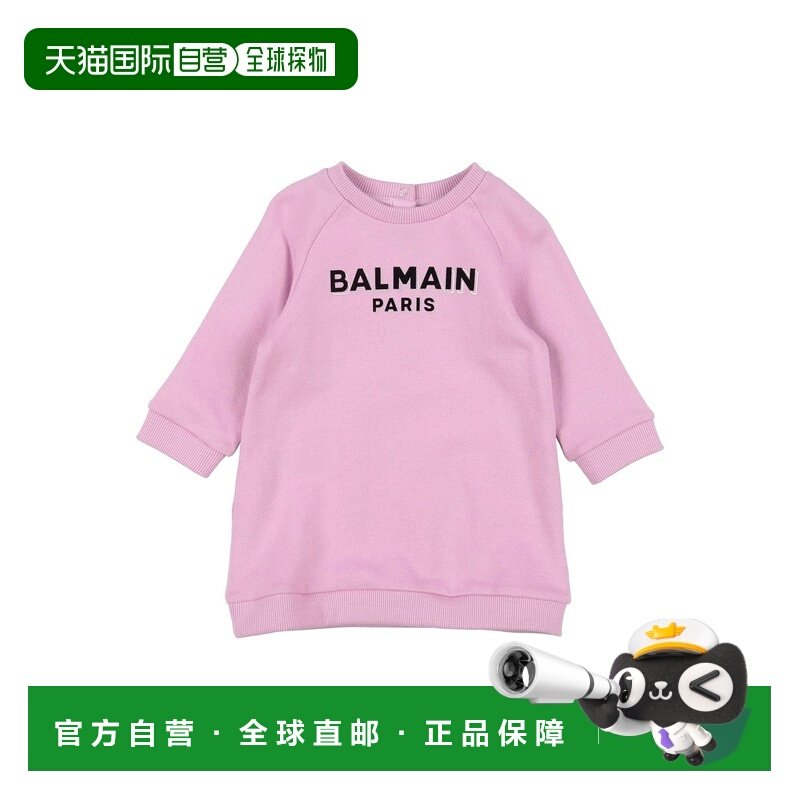 1h可退 香港直邮Balmain 巴尔曼 婴儿 连衣裙童装 pink粉色 舒适,童装/婴儿装/亲子装,连衣裙,淘宝优惠券,粉丝福利购,淘宝优惠卷