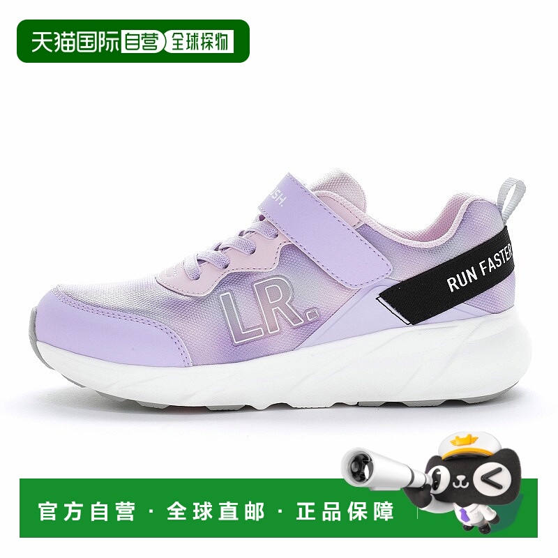 日潮跑腿moonstar月星 LV 1237 儿童耐磨舒适运动鞋 purple 23.0c