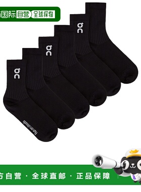 1h可退 香港直邮潮奢 On 男士 徽标袜子(三件装) 2UF10310553