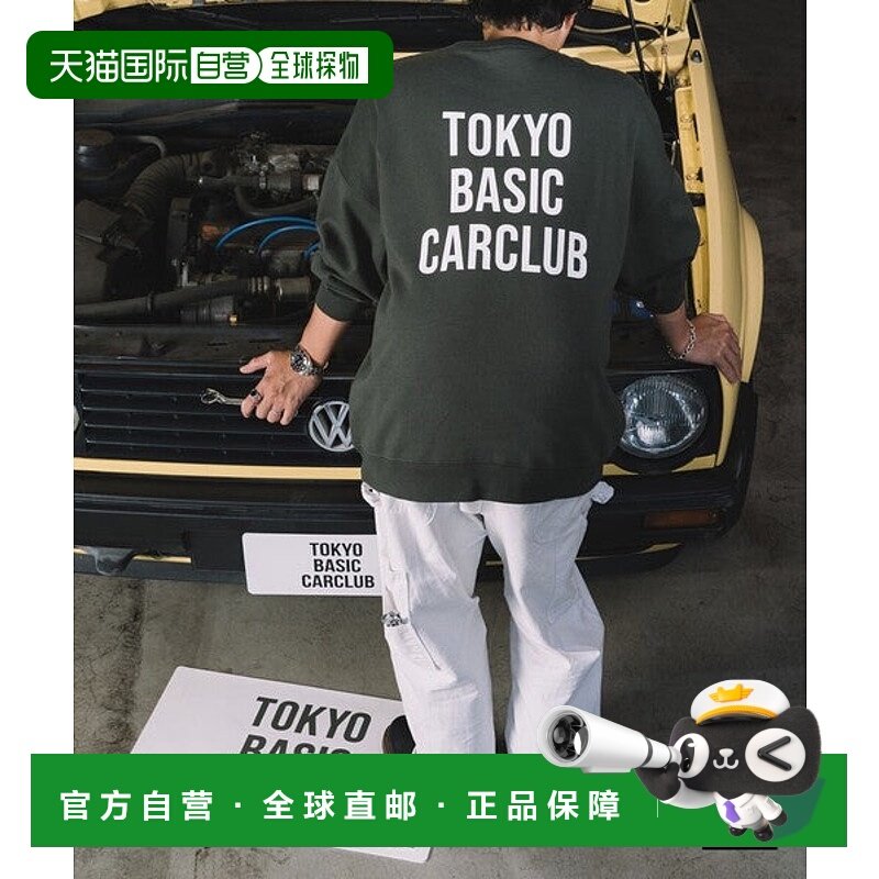 日本直邮FREAK'S STORE 别注logo橡胶地垫 [77880291]