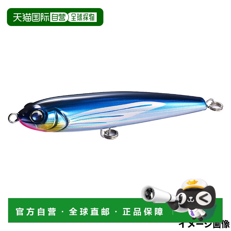 日本直邮Jackson Lure Prowler 160mm JD1 Keimuratobio
