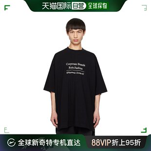 Brands 香港直邮潮奢 Ruin 黑色 维特萌 Corporate 男士 Vetements