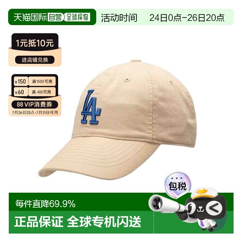 MLB帽子棒球帽CP66/77鸭舌帽男女防晒遮阳日常软顶棒球帽