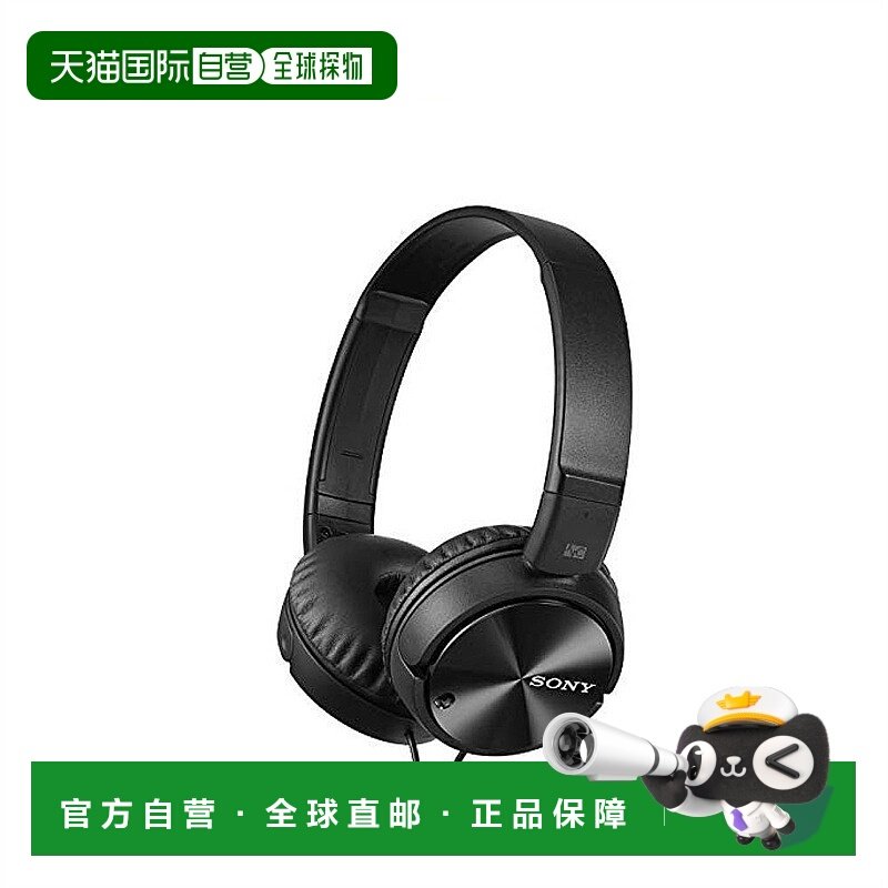 【日本直邮】Sony索尼头戴式耳机高音质无延迟主动降噪MDRZX110NC