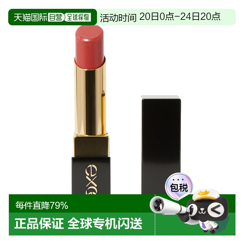 日本直邮EXCELGlaze Balm滋润护理口红杏肉桂3. 8g不易脱色正品