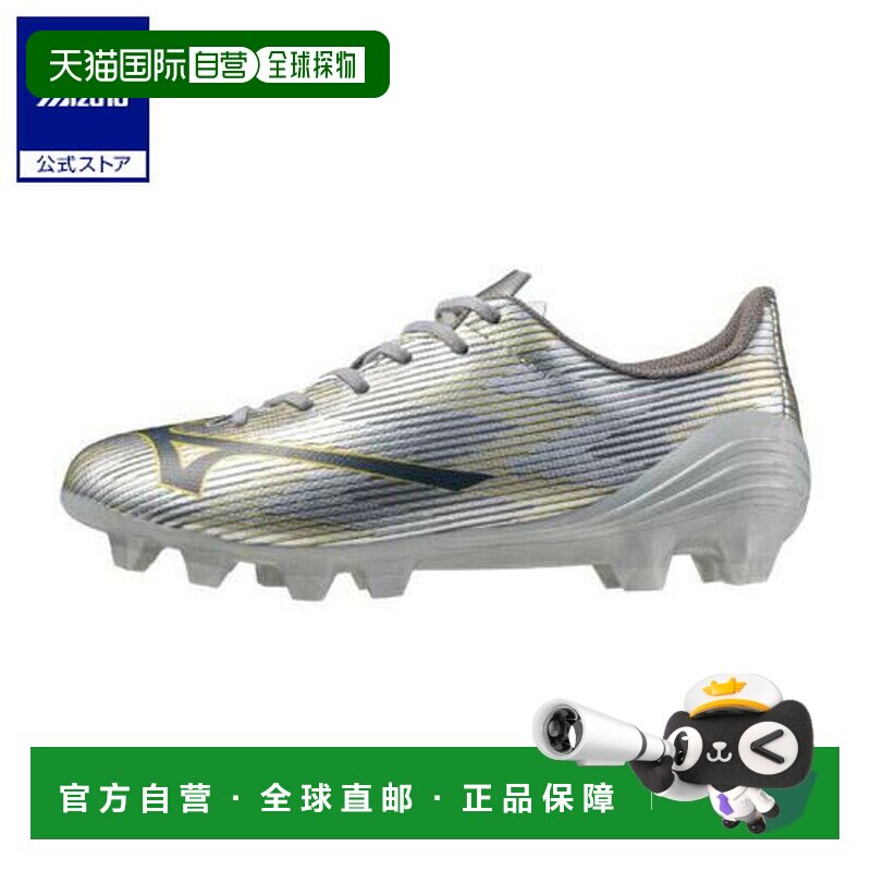 日本直邮 Mizuno 阿尔法II SELECT Jr 青少年足球服 银河银&times;藏青