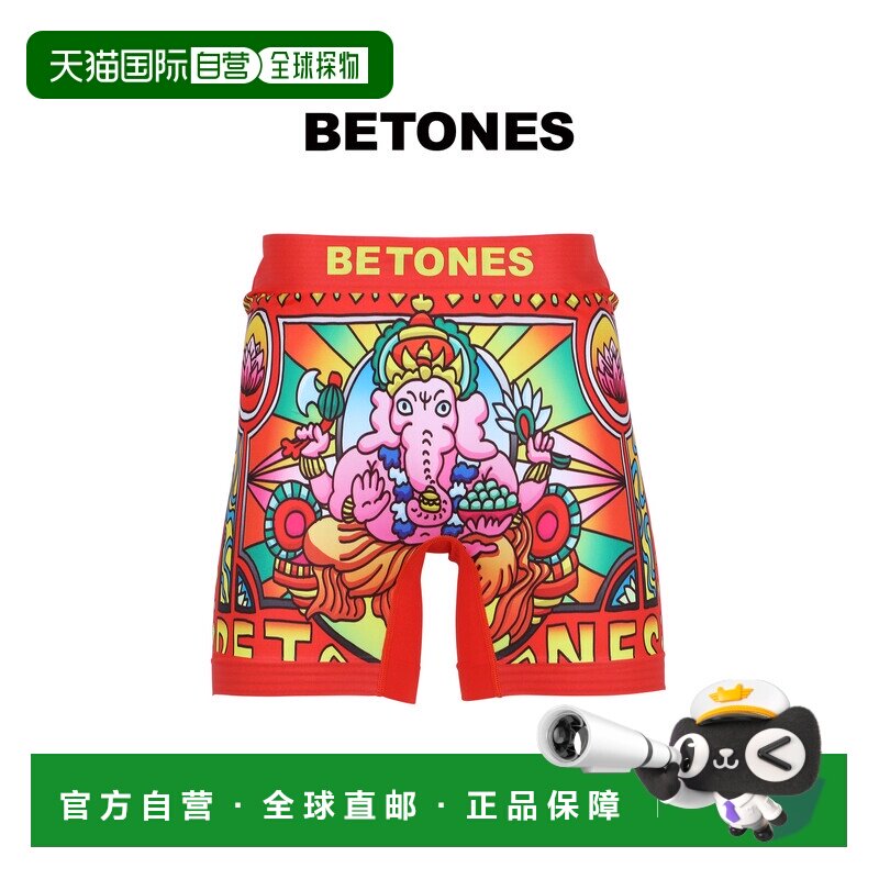 日本直邮B+BETONES 男士长款平角内裤 高弹无痕 大码均码