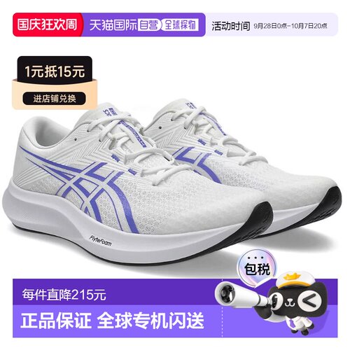 日本直邮ASICS HYPER SPEED5 跑步鞋 1011C084-101