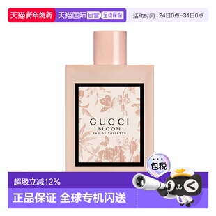 100ML正品 香港直邮GUCCI古驰BLOOM花悦绽放女士淡香水EDT30