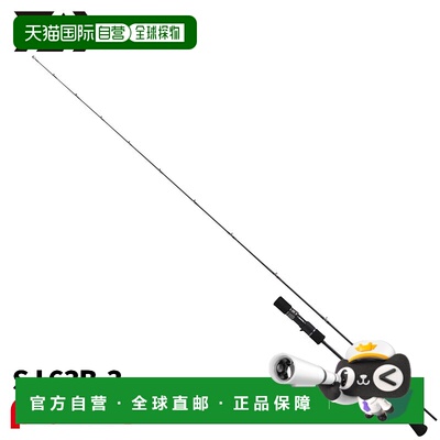 日本直邮Daiwa 25 Outrage XV SJ 63B-3 铁板竿