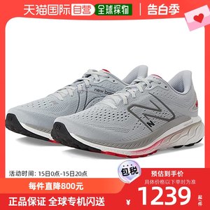 香港直邮潮奢 New Balance男士 Fresh Foam X 860v13跑鞋