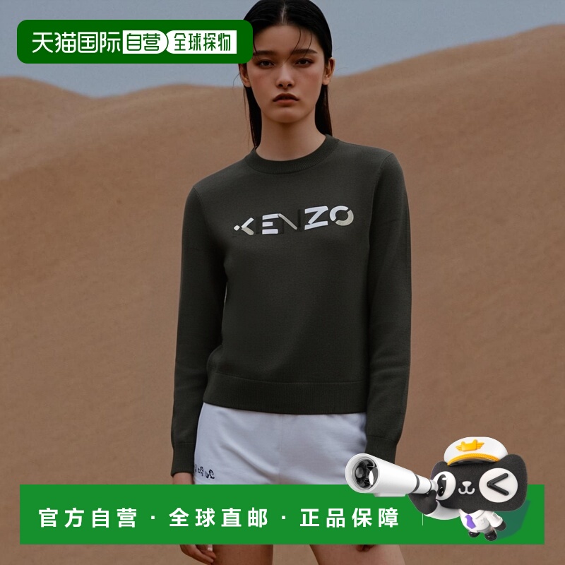 1h可退 香港直邮KENZO 女士针织毛衣 FB62PU6393LA97羊毛