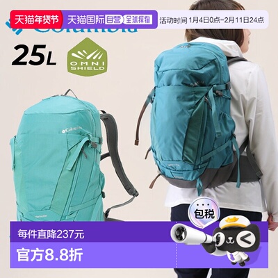 日本直邮哥伦比亚背包袋 Columbia Timberline 25L WF 背包 登山