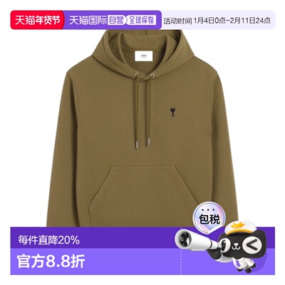 1h可退 香港直邮Ami Paris 长袖卫衣 HSW764730.