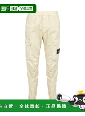 1h可退 香港直邮Stone Island 石头岛 男士 K2S153100033 S0014 V