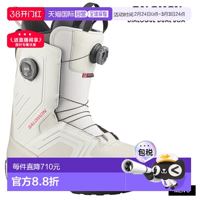 日本直邮SALOMON DIALOGUE DUAL BOA 男士单板滑雪靴