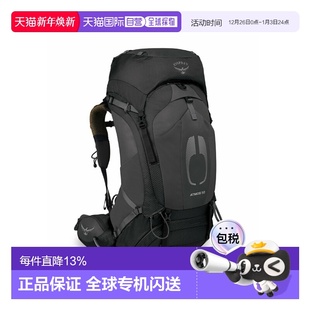 运动休闲大容量书包背包5 AG气流50男女同款 香港直邮OSPREY Atmos