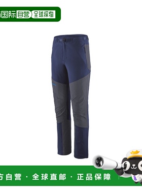 自营欧洲直邮PATAGONIA TERRAVIA男士深海军蓝再生聚酯登山长裤