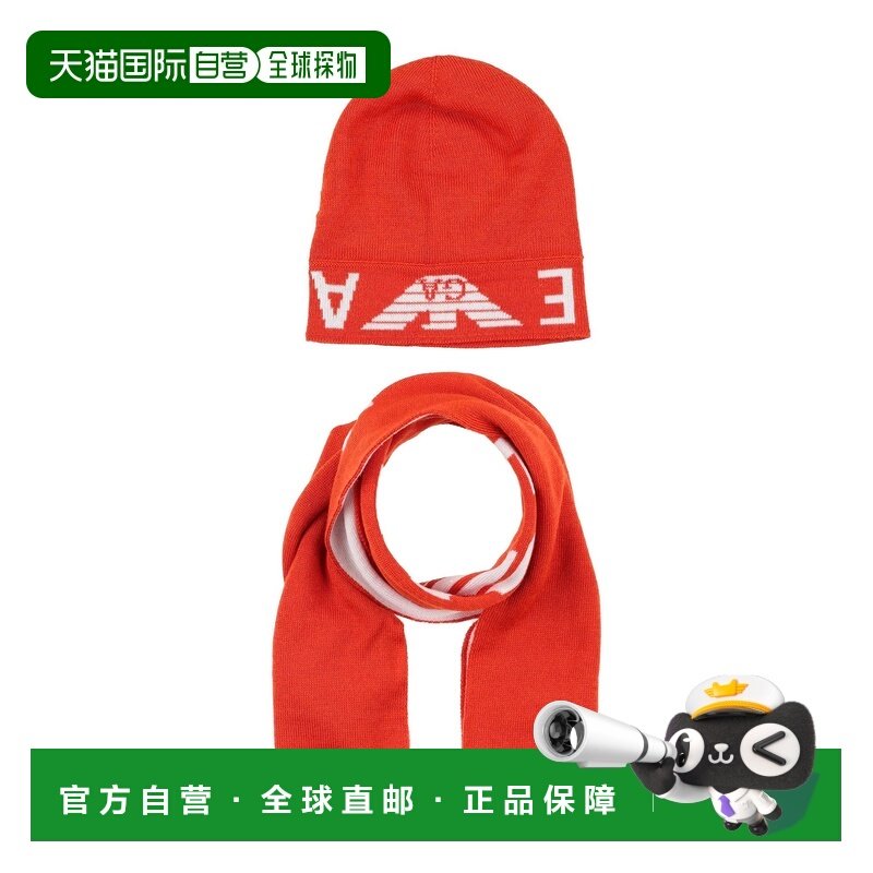 香港直邮Emporio Armani 安普里奥 阿玛尼 婴儿 饰品套装童装,童装/婴儿装/亲子装,连身衣/爬服/哈衣,淘宝优惠券,粉丝福利购,淘宝优惠卷