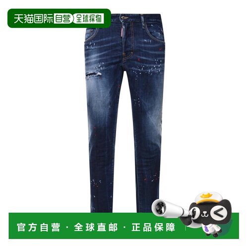 欧洲直邮DSQUARED2 男士牛仔裤 S74LB1928S306644【付后1h可退】
