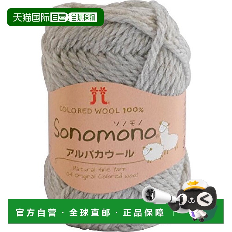 【日本直邮】和麻纳卡col.42 编制毛线 40g 60m 5个 0093 灰色